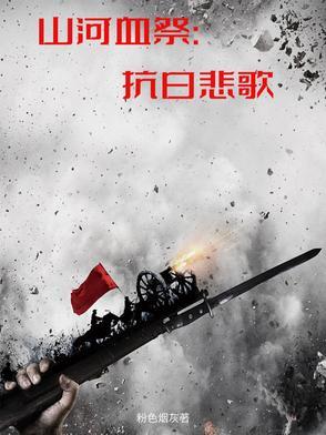 我们走向破晓