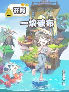 位面商场