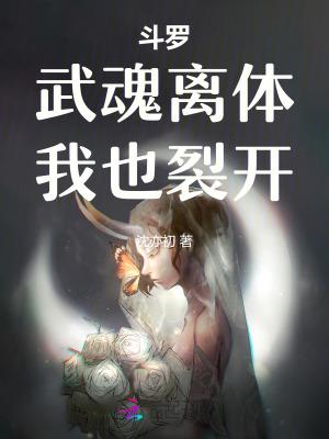 斗罗武魂一把刀