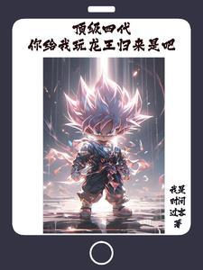 翻手为云覆手为雨下一句
