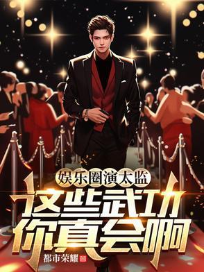 演太监出名十大演员