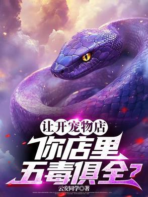 开宠物店挣钱吗