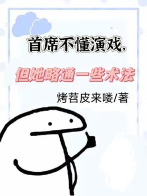 首席hr