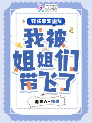 穿成早死的女配