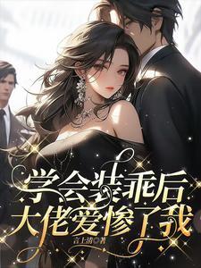星际副官app安卓