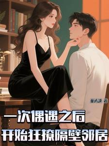 腹黑教授宠上天
