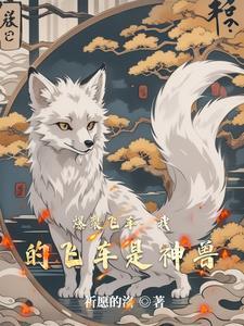 爆裂飞车二免费观看