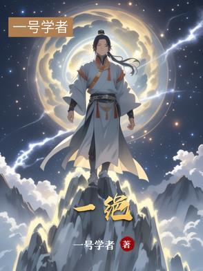 一决雌雄