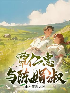 覃忠校长