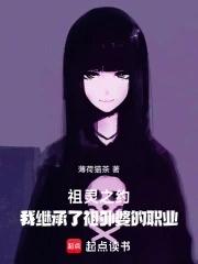 祖母灵位