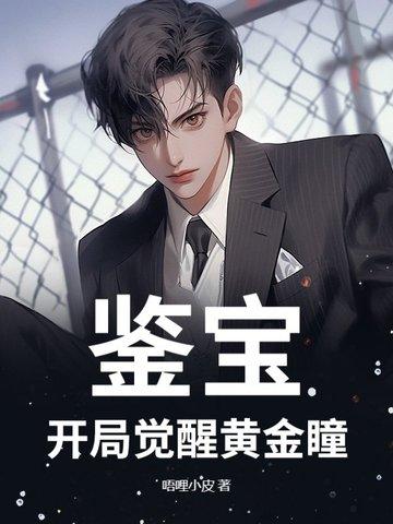 第一千一百一章