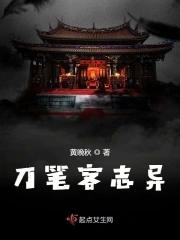 刀笔之吏翻译