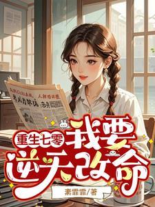渣男断联