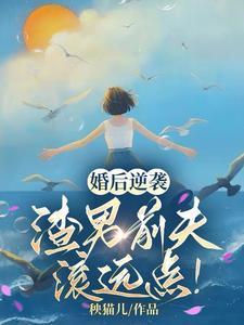 一地鸡毛 婚姻