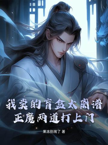 盲盒正反面