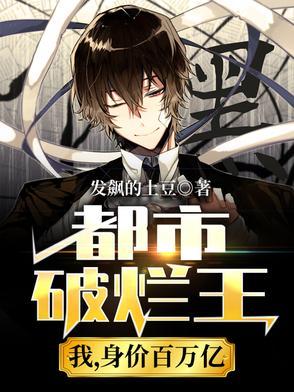 都市破产