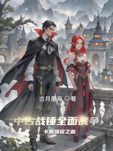 战锤2 卡拉斯