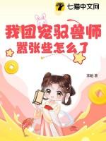我无奈