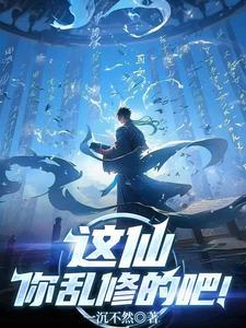 师兄喊师弟回家吃饭免费阅读