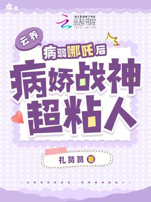 云养推荐