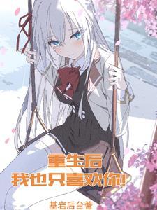 极品小神医 最新章节 无弹窗