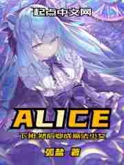 魔法变成女生