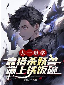 大一退学的多吗