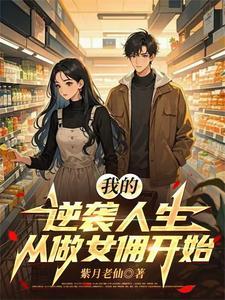 用空间夺回嫁妆