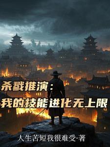 游戏中的乱世妖魔开启的最低等级