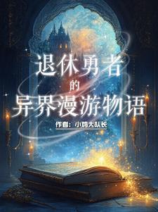 我是正经人英语怎么说
