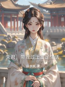 救了我的命英语怎么说