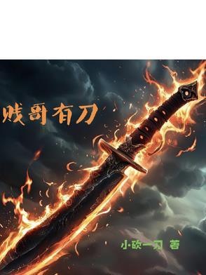 贱哥什么意思