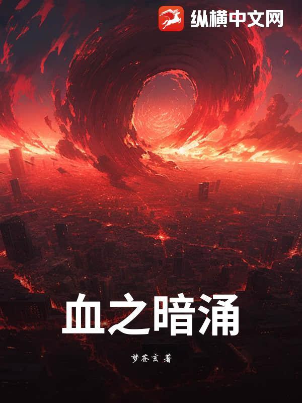 ps4血之暗号值得入手吗