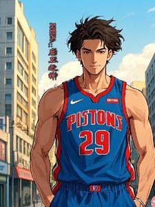 打过nba的中国人