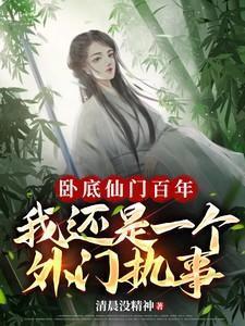 不好当!