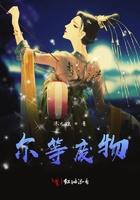 废物 什么意思