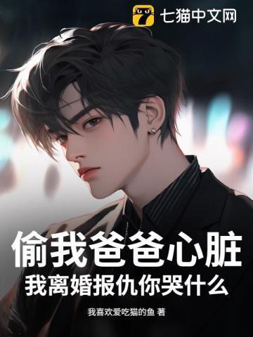 偷爸爸的钱会怎么样?
