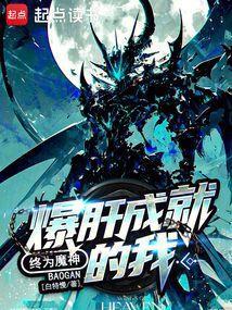 宇宙级魔神笔