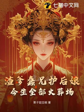 爹和娘的恩情还不够 原唱