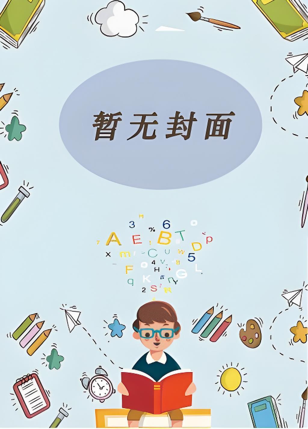 顾倾城陆战霆名