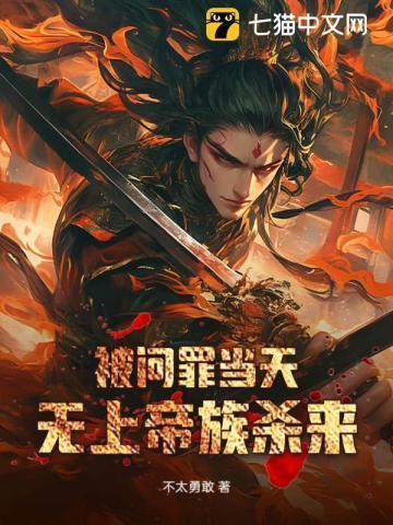 主角出生帝族帝子玄幻