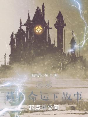 诡秘的解释是什么?