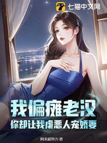 偏瘫患者