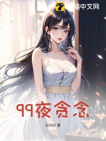 总裁抓紧点