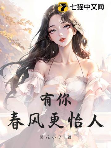 那个深爱我的女人在线阅读