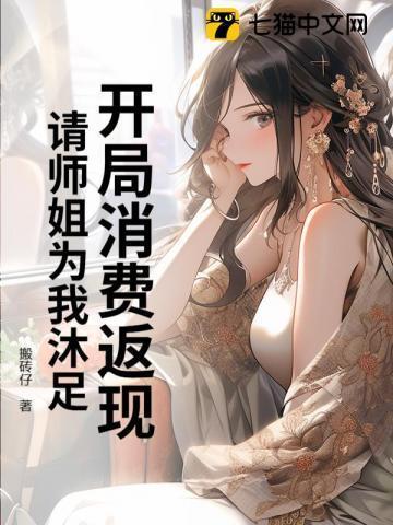 开局激活消费返利