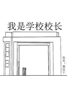 昨晚梦见在教工大会上发怒骂人什么意思
