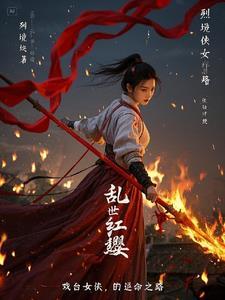 乱世红粉白玉兰是谁演的