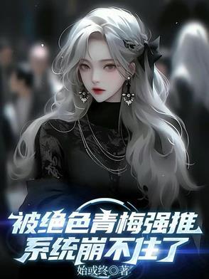 写火麟飞是主角的
