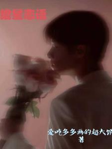 绾心怎么解释